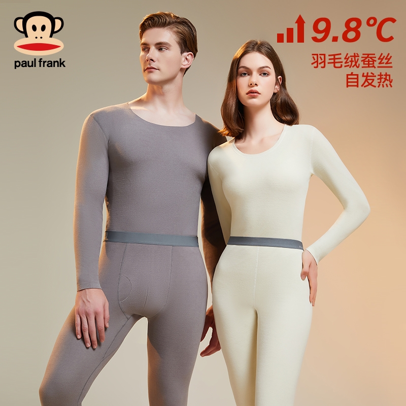 大嘴猴羽毛绒蚕丝发热保暖内衣