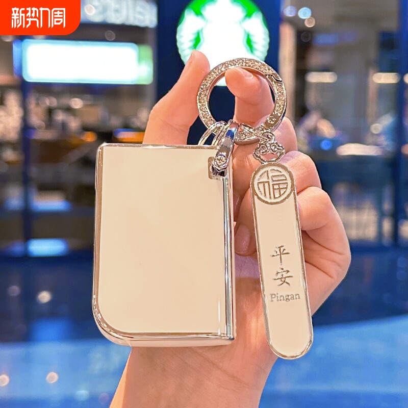 领克03钥匙套06全包08女士01高级感07汽车09emp精美0