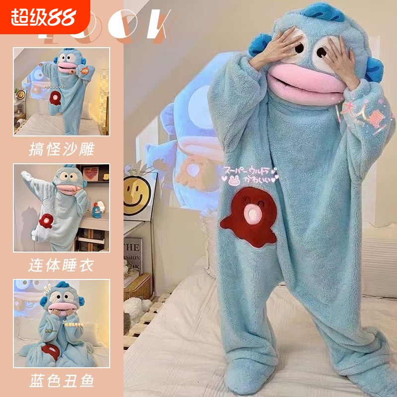 汉顿丑鱼可爱搞怪情侣睡袍
