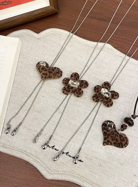 秋冬豹纹爱心吊坠项链复古拉德独特毛衣设计链小众高级精致配饰