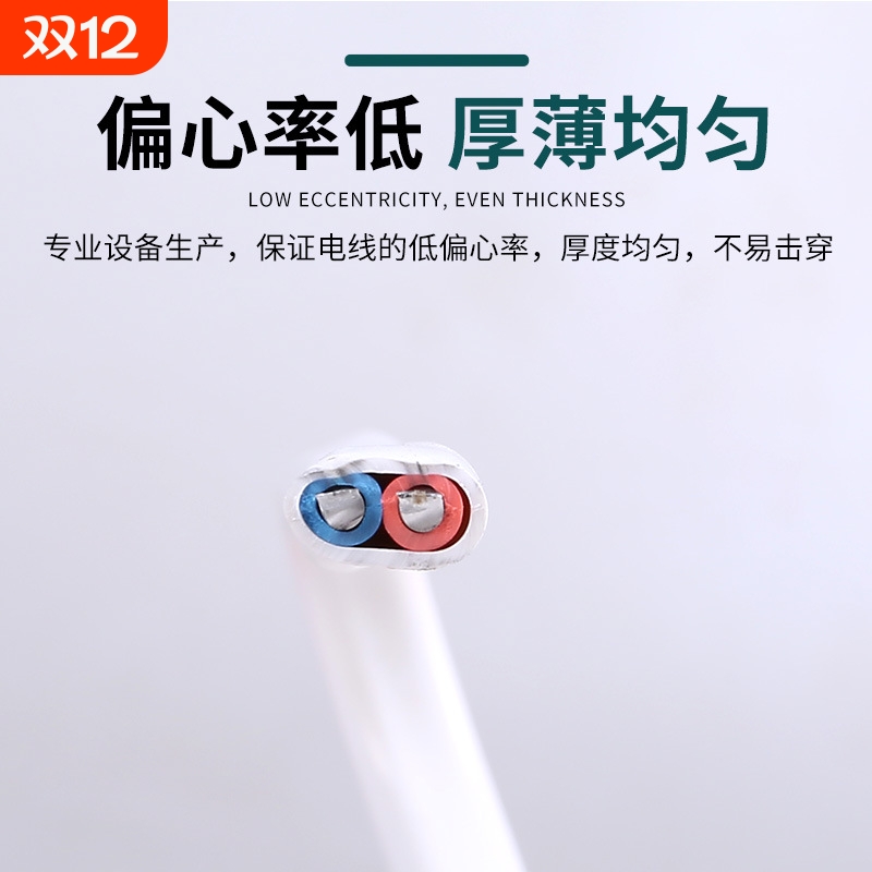 铝线电线电缆线2.5 4 6平方护套线2芯家用铝芯户外2芯阻燃电源线