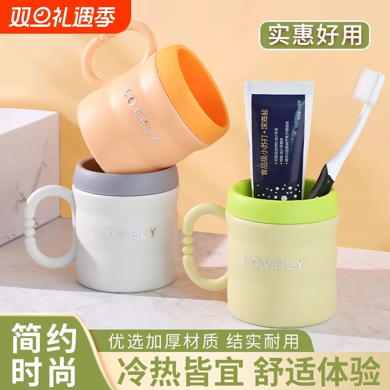 高颜值加厚洗漱口杯北欧风竹节牙刷杯套装防摔耐用情侣款学生牙缸