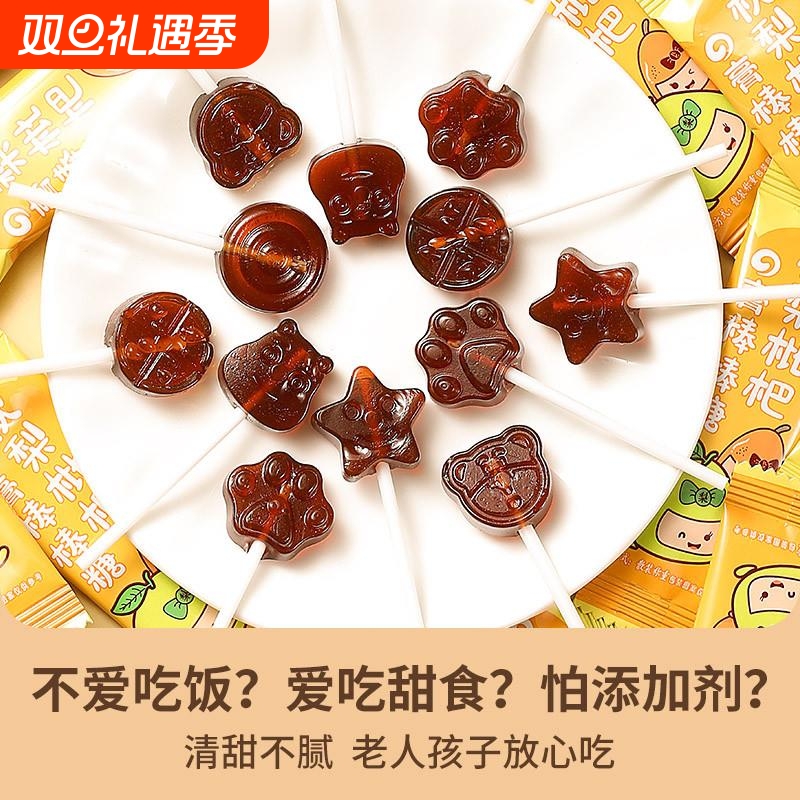 枇杷秋梨膏棒棒糖无添加剂休闲零食儿童年货节礼物网红爆款小糖果