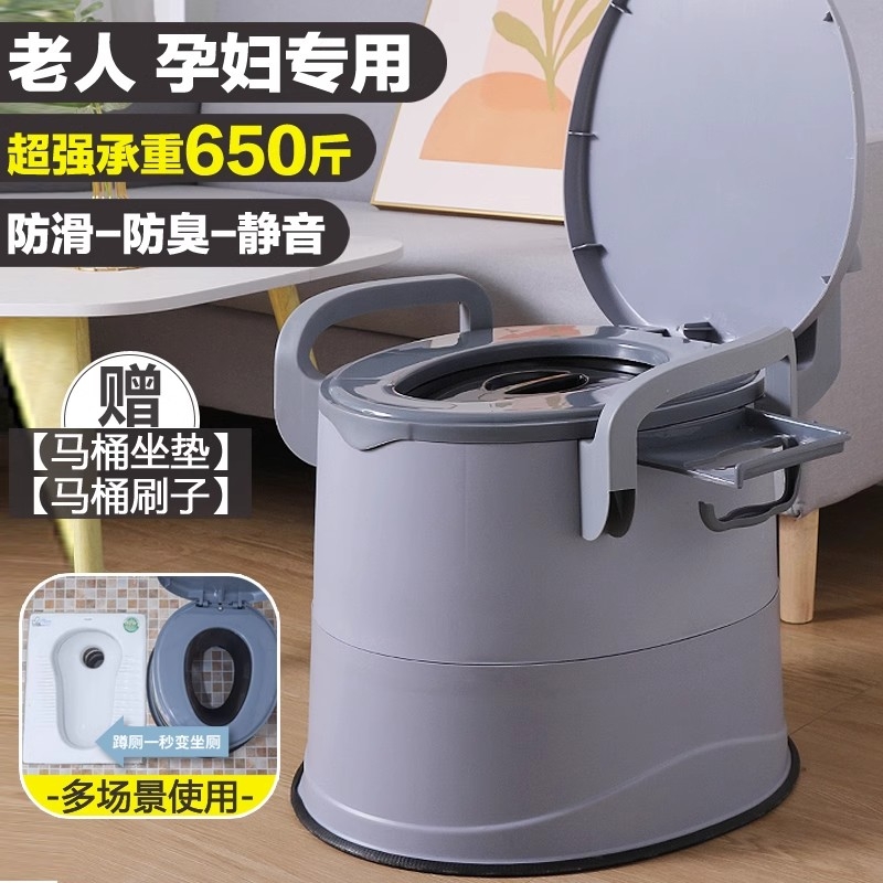 家用老人坐便器可移动马桶室内便