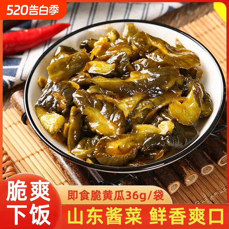 黄瓜腌制酱黄瓜片脆瓜咸菜榨菜下饭菜开胃菜酱菜袋装酱瓜香辣爽口