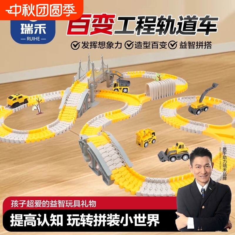 电动工程轨道车电动DIY