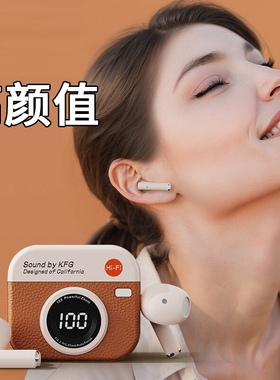 TAPAU无线蓝牙耳机复古造型数显耳机Q86多规格