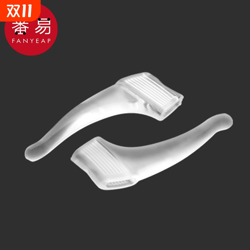 眼镜防滑套AF1SQ0-落耳勾托固定脚套运动防掉防脱配件耳钩