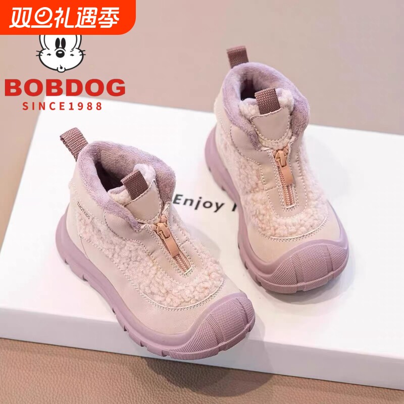 巴布豆女童鞋棉鞋2025冬季新款保暖雪地靴加绒棉靴儿童鞋宝宝靴子