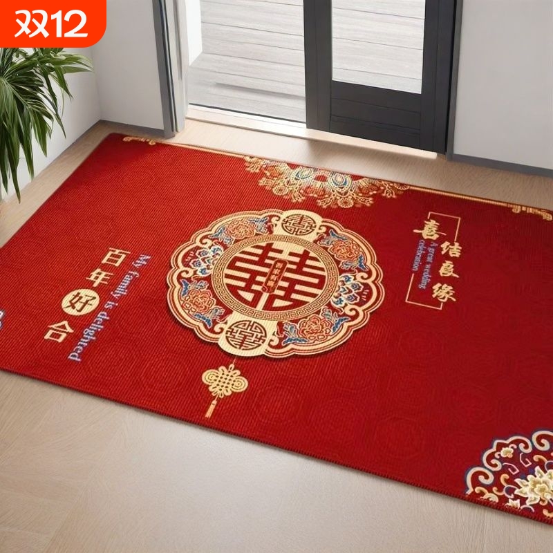 红色喜庆入户地垫|超1.6万次加购