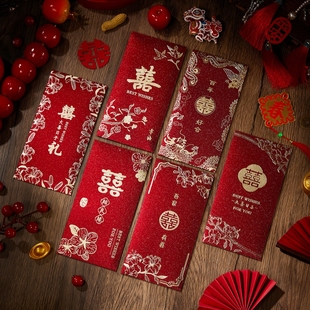 2026新款红包结婚专用千元随烫金喜字新婚婚礼创意利是封百元红色