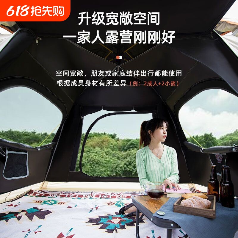 原始狼帐篷户外便携式折叠露营野营自动弹开黑胶防雨防晒速开铝杆