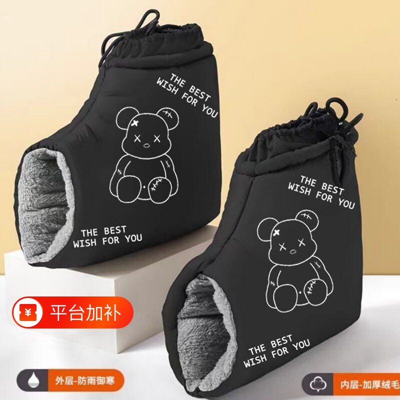 电动摩托车手把套冬季保暖电瓶车手套防水挡风手套加绒加厚棉把套