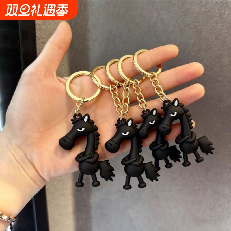 马年新款天选黑马2026黑马钥匙扣挂饰挂件吉祥物小马玩偶公仔独特
