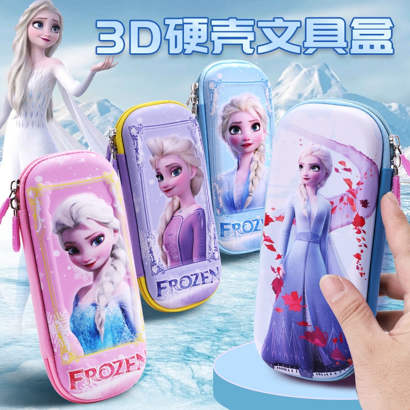 3D立体文具盒笔袋女孩儿童小学生大容量网红爆款可爱幼儿园铅笔盒艾莎美人鱼收纳耐脏公主紫色三层蓝色