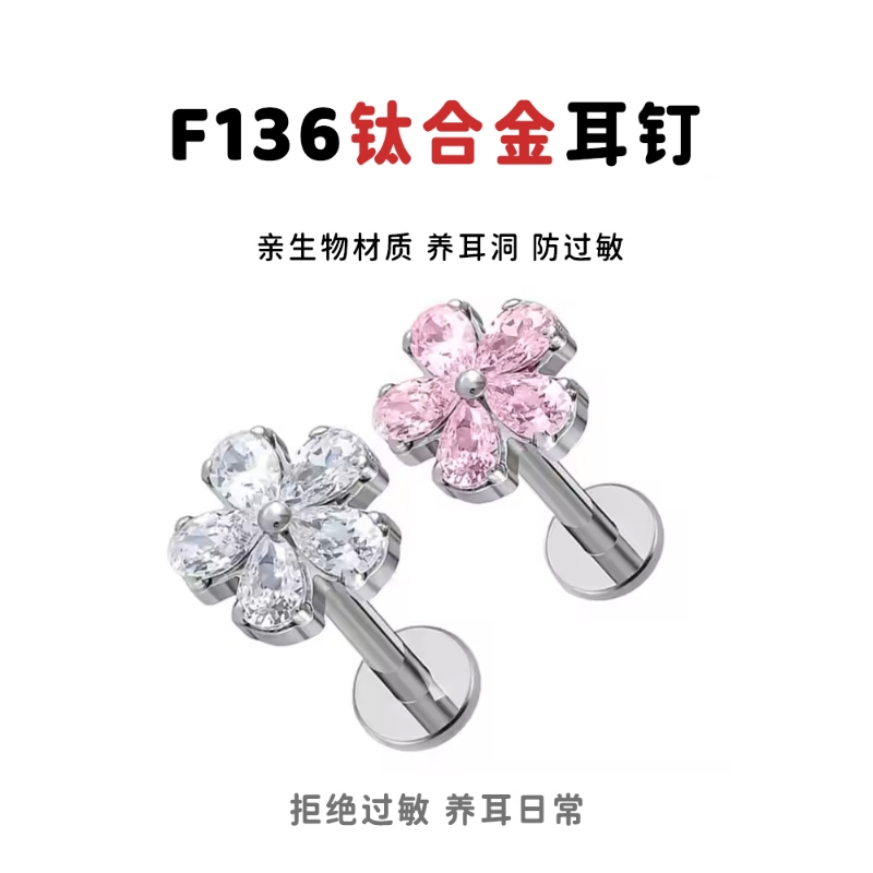 ɫʯһ0.9mm ˴1.0mm ˳4mm F136ѺϽ𻨰걬ʯǶ϶ɰ22.18Ԫ