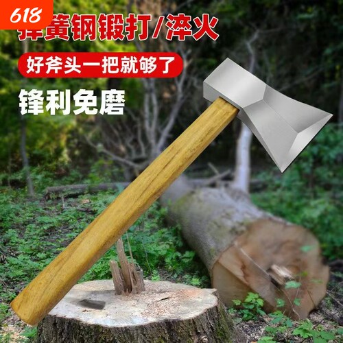 金赫单刃木工斧结实耐用