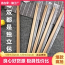 快餐商用加长不发霉 一次性筷子外卖方便卫生竹筷家用筷独立包装