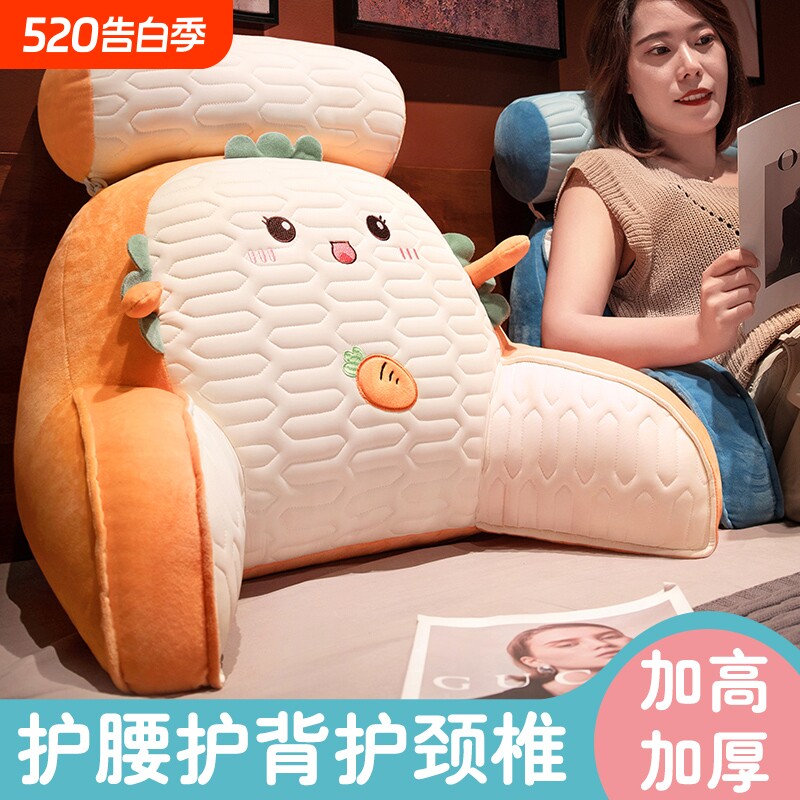 乳胶床头靠垫护腰大靠背 孕妇适用简约现代风格抱枕组
