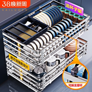 凯洛恩拉篮厨房橱柜304不锈钢双层抽屉式碗架碗碟篮碗柜厨柜碗篮