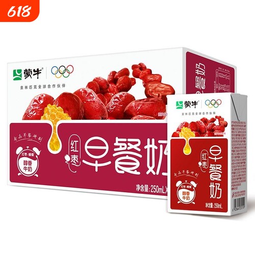 4月蒙牛红枣/核桃早餐奶