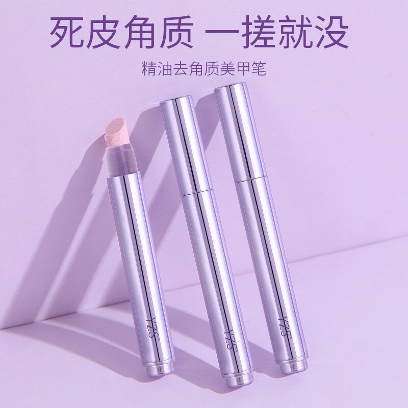美甲营养笔美甲精华笔油护甲防倒刺养护指缘精油指甲护理组合精油图片