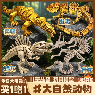 恐龙世界巨蜥模型骷髅骨龙科莫多巨蜥棘龙蜥蜴3d打印手办玩具礼物