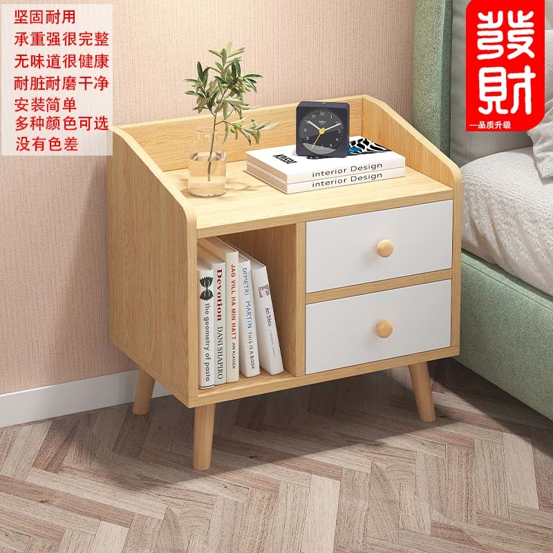 出租房用新款高颜值床头柜