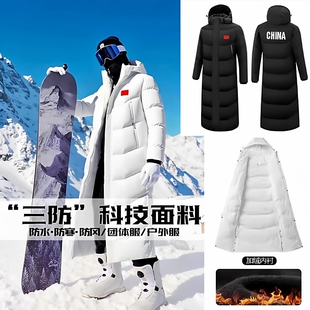 国家队运动羽绒棉大衣长款过膝体育生冬季训练大衣男女学生团体服