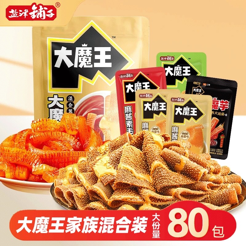 盐津铺子大魔王魔王麻酱素毛肚魔芋丝小零食休闲食品年货节经典