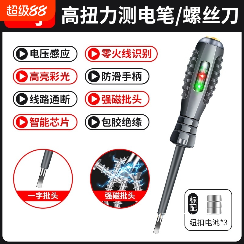 {卖点}