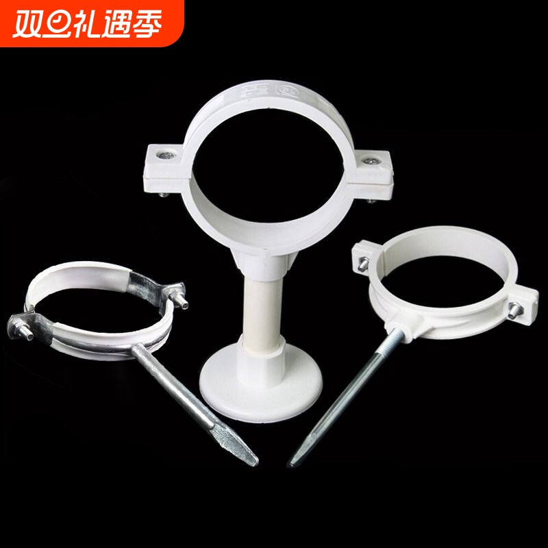 pvc水管固定钉子吊卡塑料