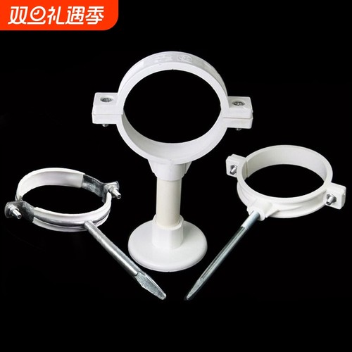 pvc水管固定钉子吊卡塑料