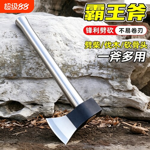 斧头家用劈柴小斧子工具木工