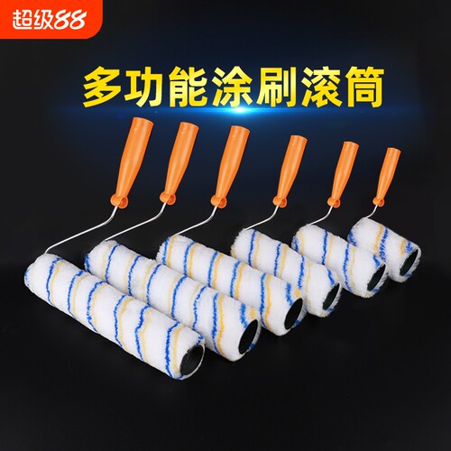 4-12寸滚筒刷乳胶漆滚筒延长套装