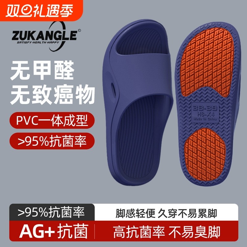 老人防滑拖鞋男士夏季外穿2025新款室内家居eva不臭脚大码凉拖