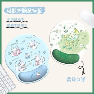 可爱风护腕鼠标垫女加厚手腕垫防滑海绵办公游戏垫子电脑键盘手托
