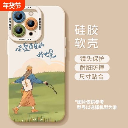 适用OPPOReno13手机壳R17新款reno12pro女款硅胶Reno11pro超火10自由9女7se小猫8防摔6女孩4手感3保护套reno5