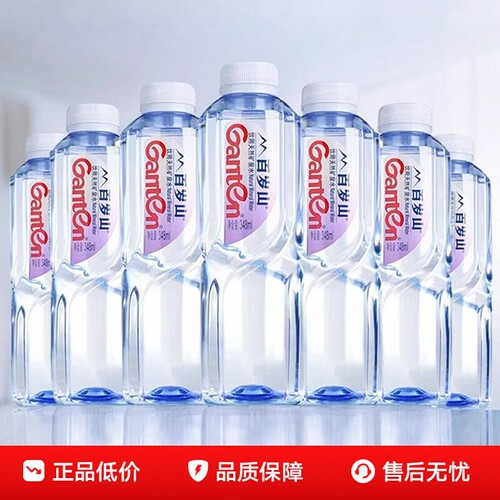 百岁山天然矿泉水348ml*12小瓶便携式旅游健康饮用水整箱会议办公