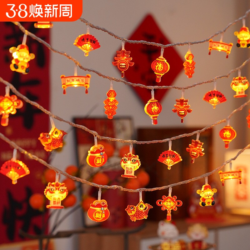 2026福字灯笼彩灯闪灯串灯发光led装饰灯场景布置挂灯插电电池款