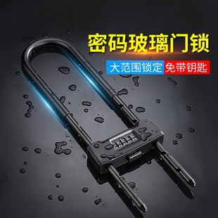 锁挂锁玻璃门防水u形锁门锁u型锁锁具锁家用密码 密码 防盗双门双开
