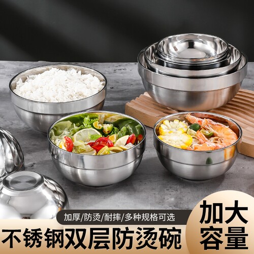 双层防烫耐摔不锈钢碗