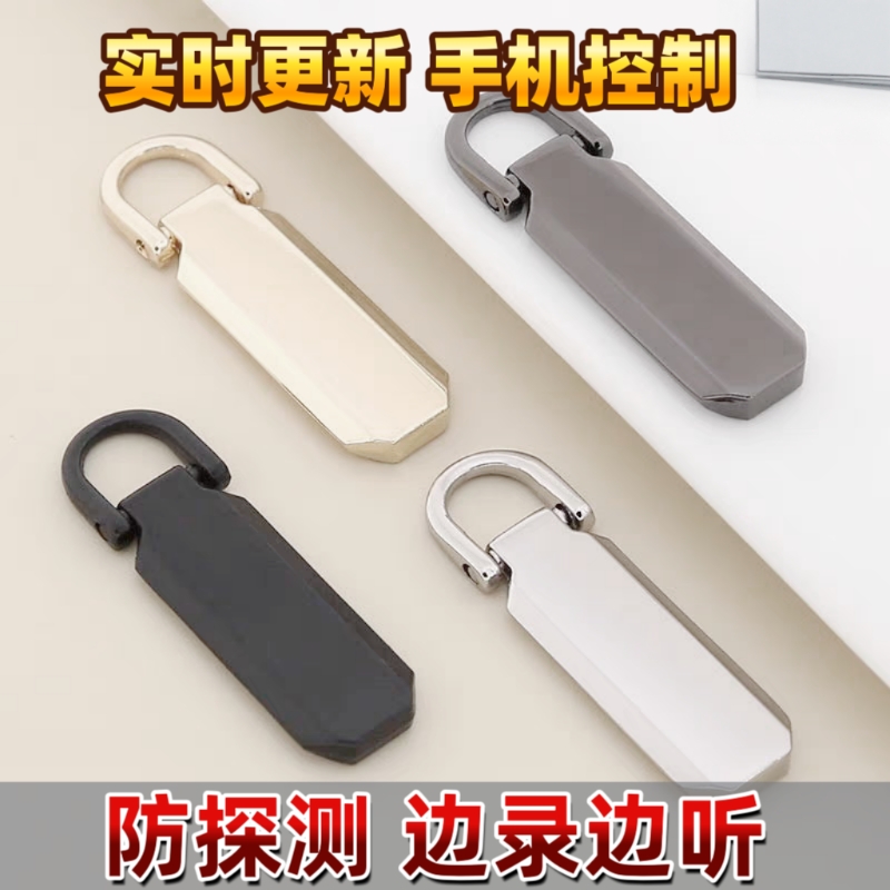 录音笔监控听器手机远程自动听录音清降噪定位不充电神器监控设备