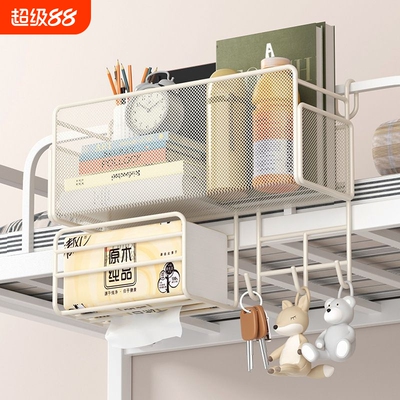 床边挂篮零食架宿舍上铺神器床头置物架大学生收纳架文具挂式纸巾