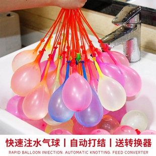 水气球夏天玩吸水子弹快速注水气球自动封口灌水球打水仗补充装新