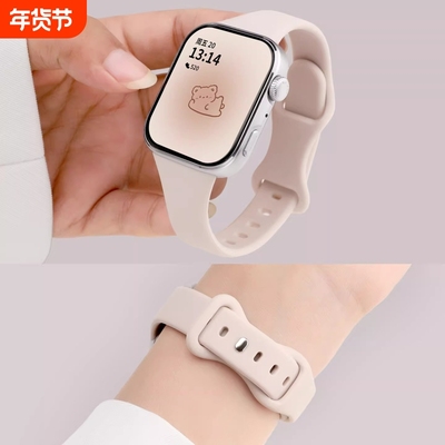 适用于华为fit4/3表带硅胶小蛮腰fit4pro高颜值百搭腕带watchfit3细款智能手表液态硅胶简约男女款ins替换带