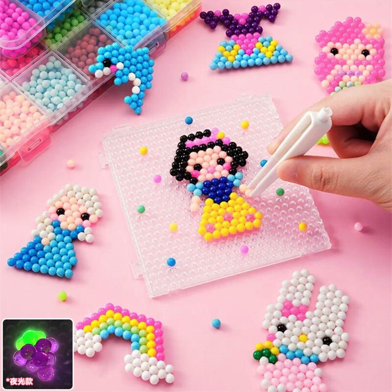 夜光水雾魔珠儿童创意拼豆豆拼图diy手工制作材料水溶珠益智玩具