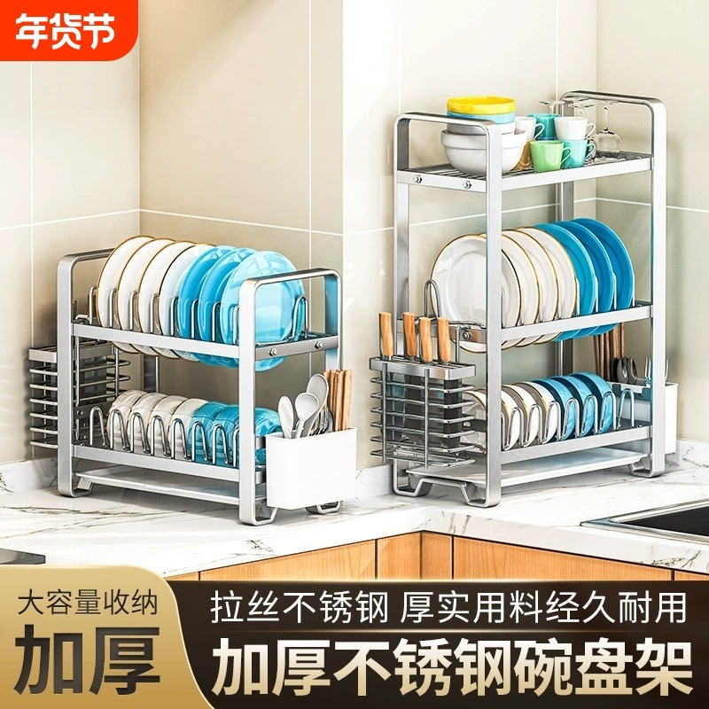 碗架厨房置物架304不锈钢碗碟收纳台面碗盘碗筷小型沥水碗架双层,厨房/烹饪用具,碗架,淘宝优惠券,粉丝福利购,淘宝优惠卷