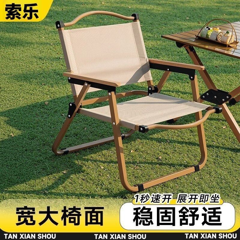 户外便携式露营椅轻量化图片