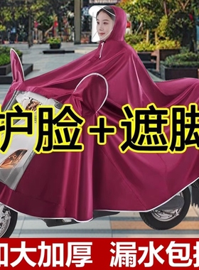 电动车雨衣女款防暴雨加厚加大雨披双人穿脱成人外穿骑行自行车